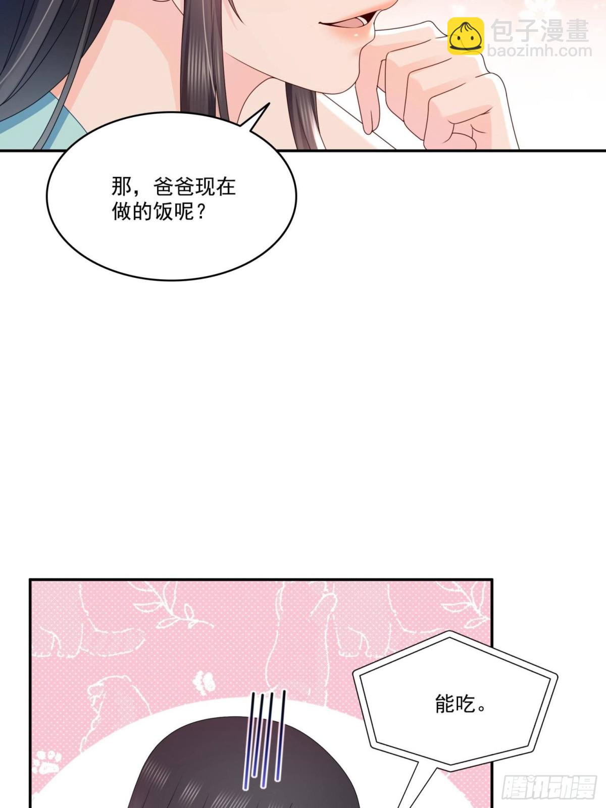 第499话 深夜来袭21