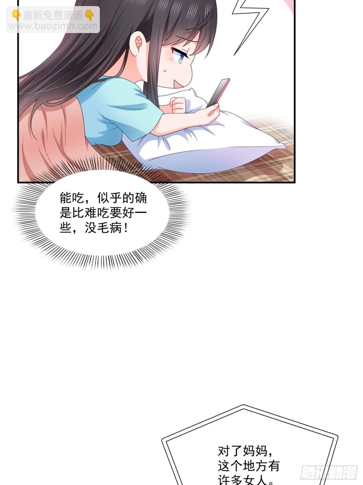 第499话 深夜来袭22