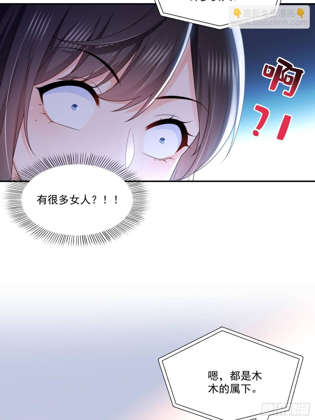 第499话 深夜来袭23