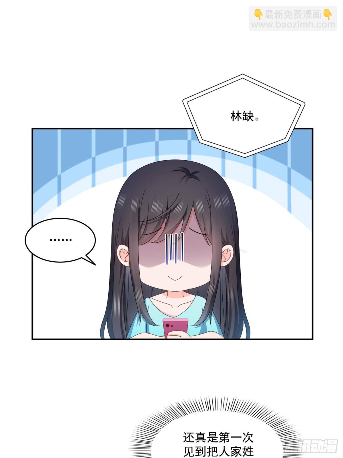 第499话 深夜来袭26