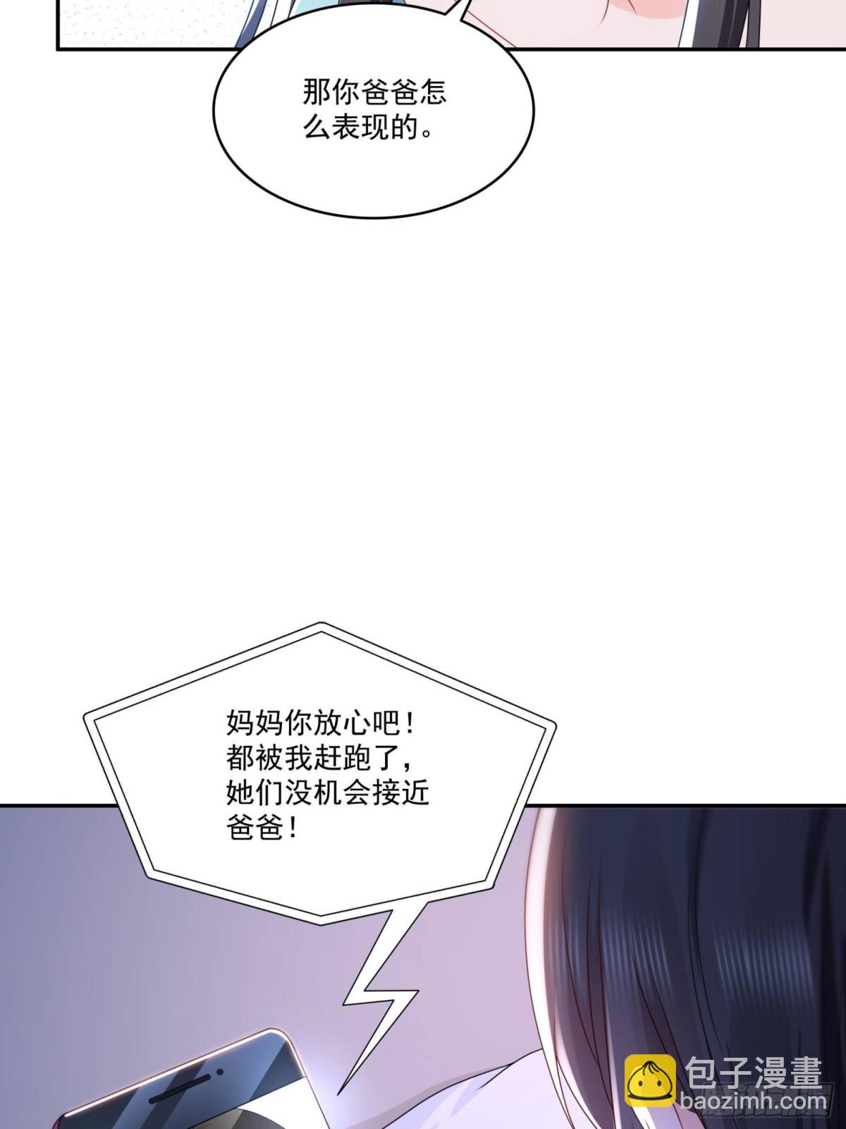 第499话 深夜来袭28