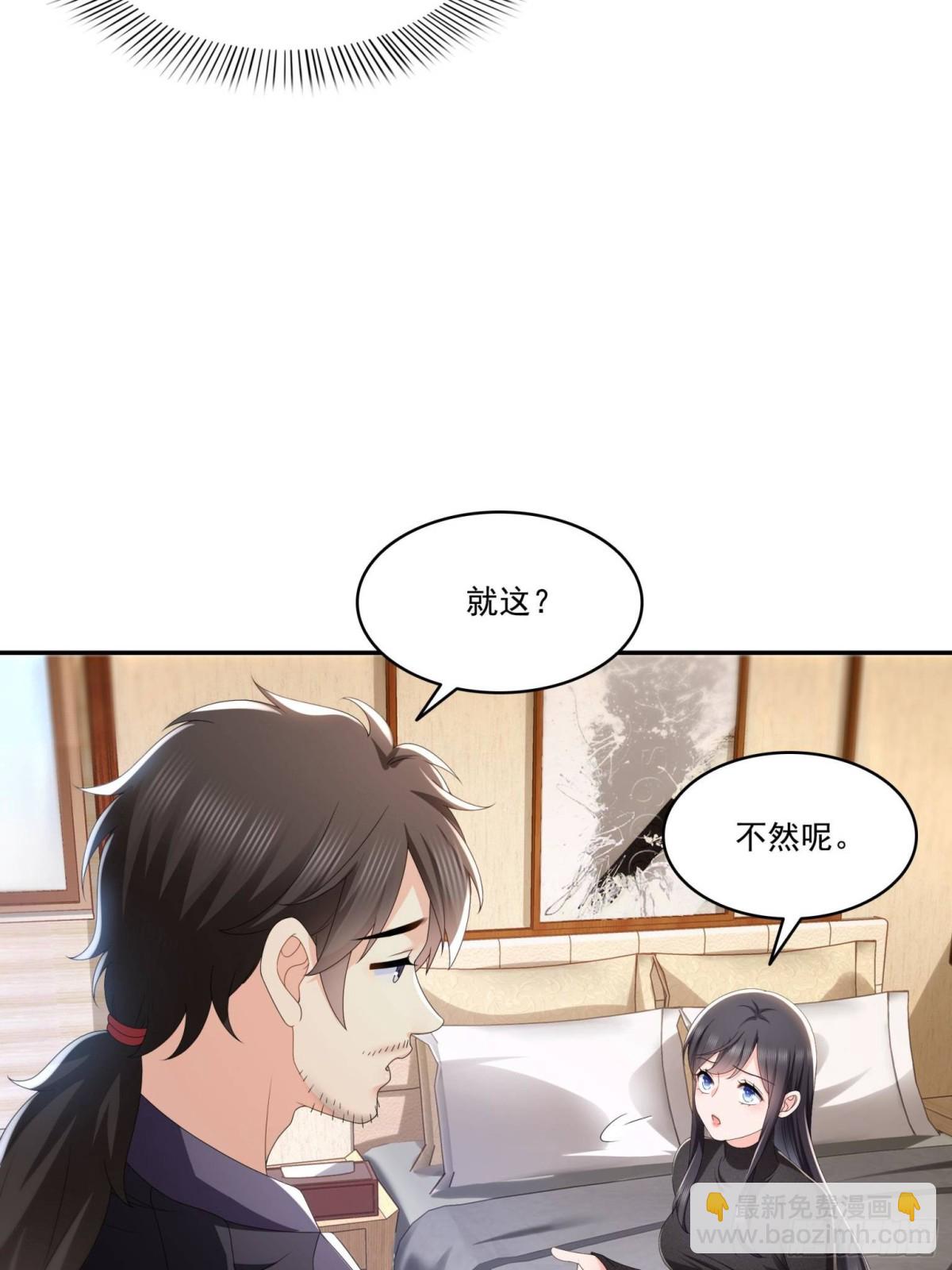 第499话 深夜来袭3