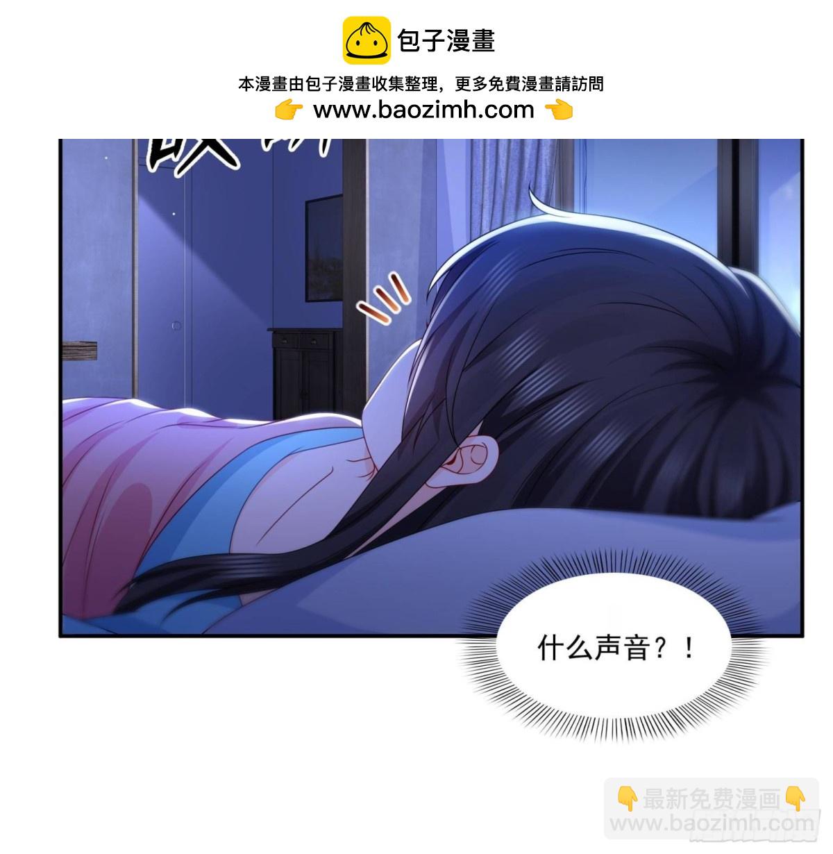 第499话 深夜来袭33