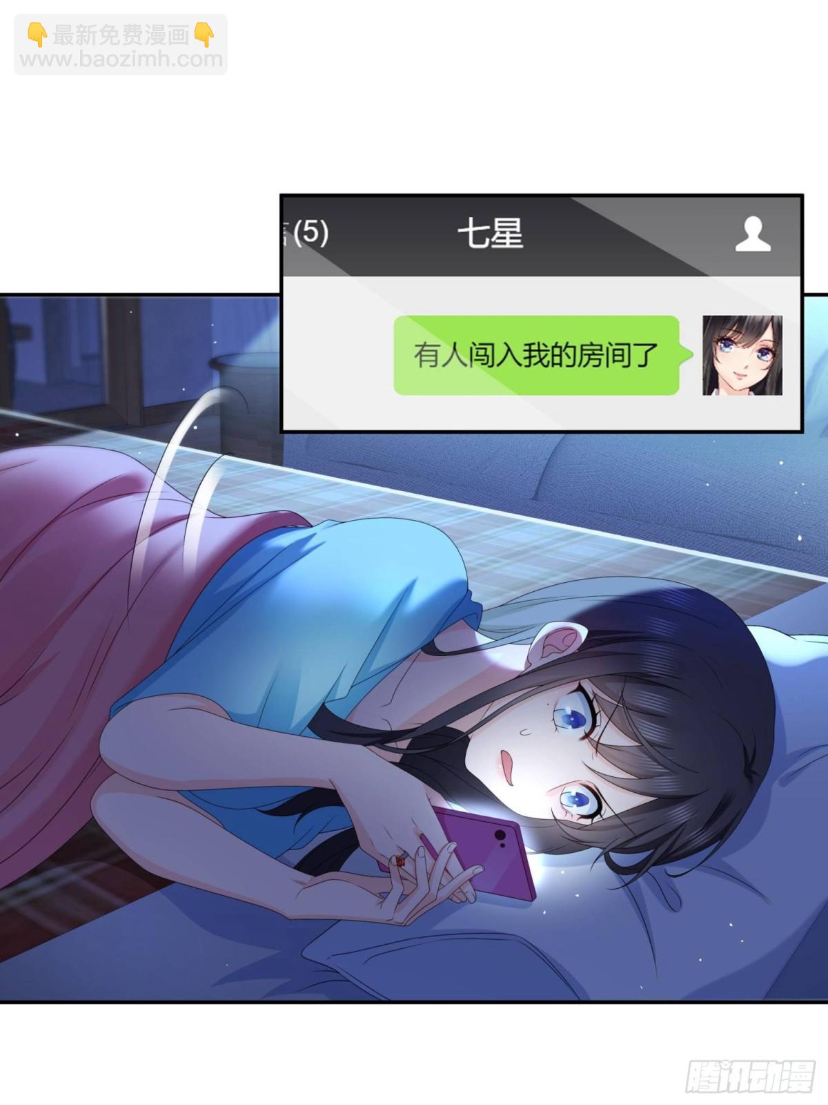 第499话 深夜来袭35