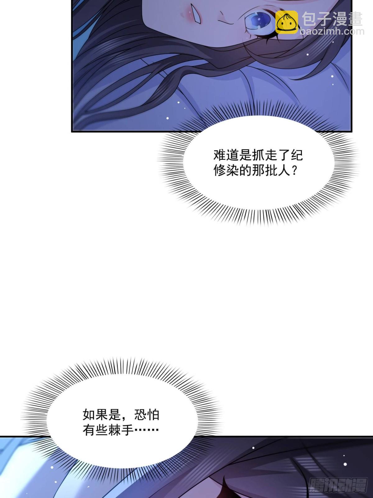 第499话 深夜来袭37