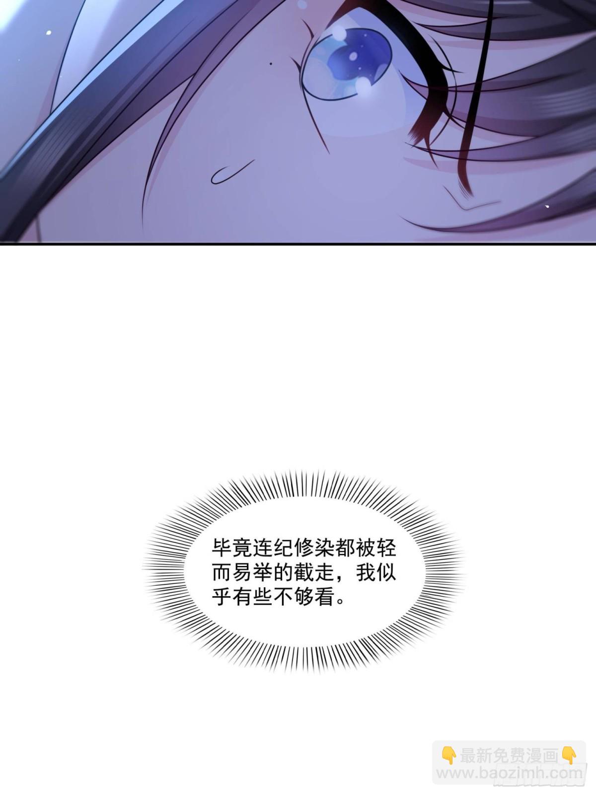 第499话 深夜来袭38