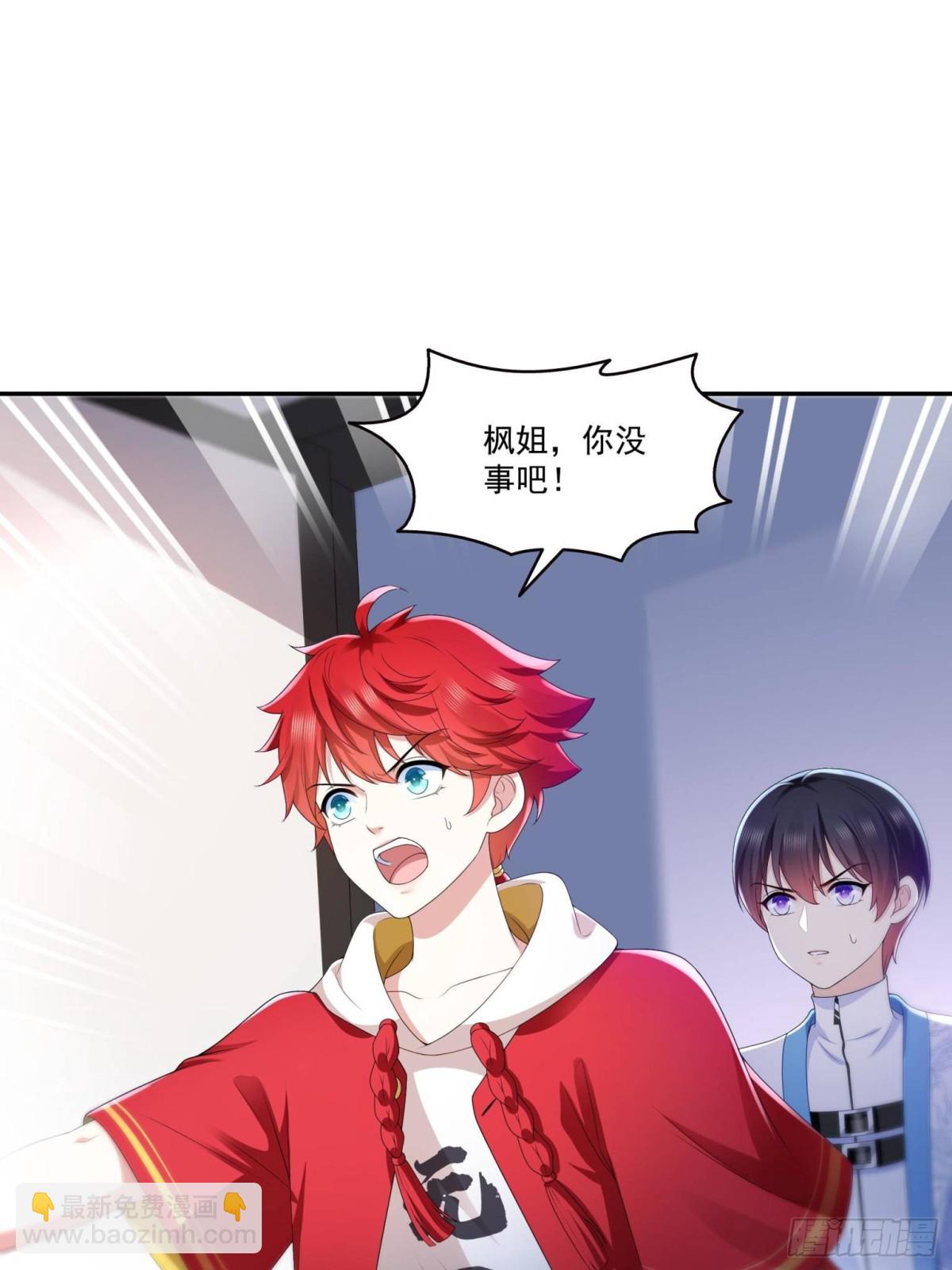 第499话 深夜来袭44