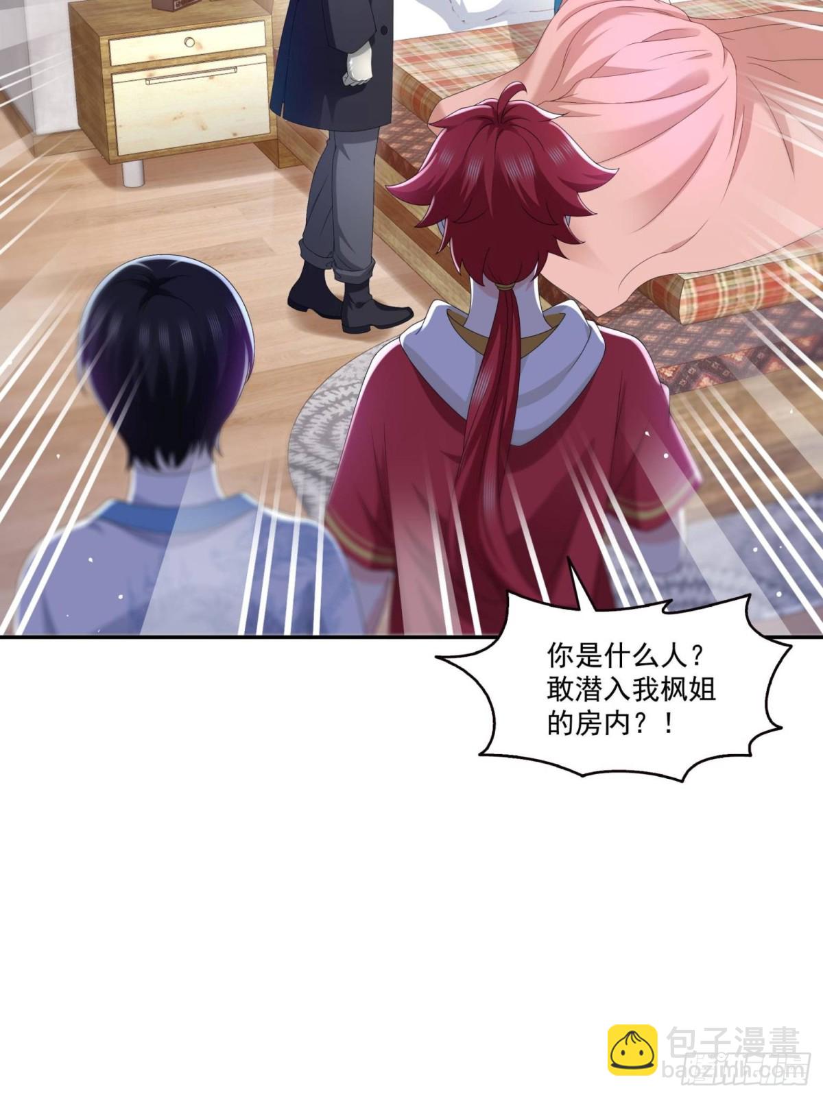 第499话 深夜来袭46