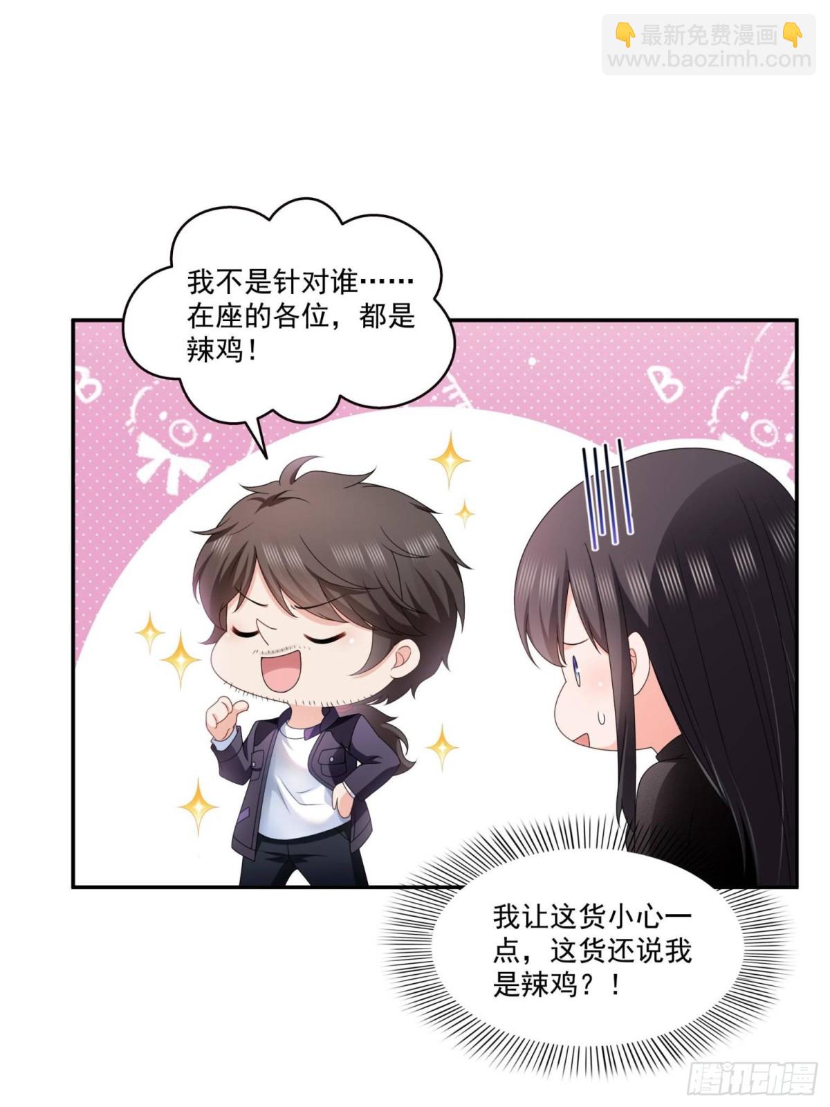 第499话 深夜来袭6