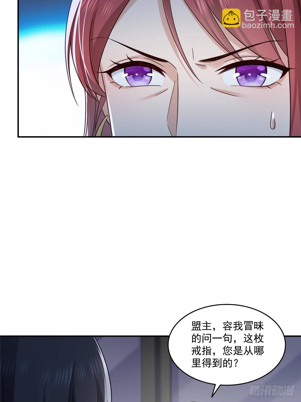 第500话死亡玫瑰新任Eric13