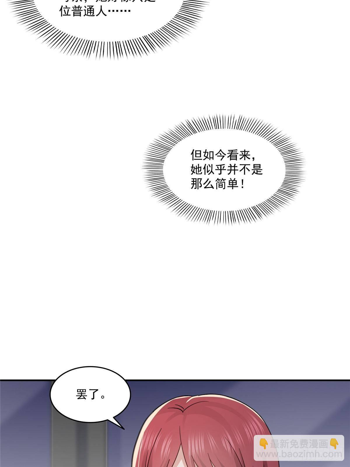 第500话死亡玫瑰新任Eric16