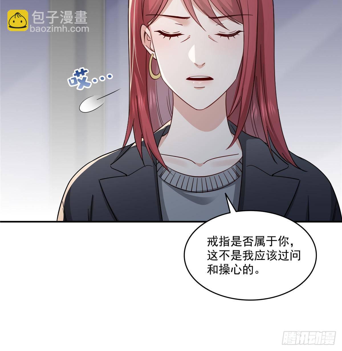 第500话死亡玫瑰新任Eric17