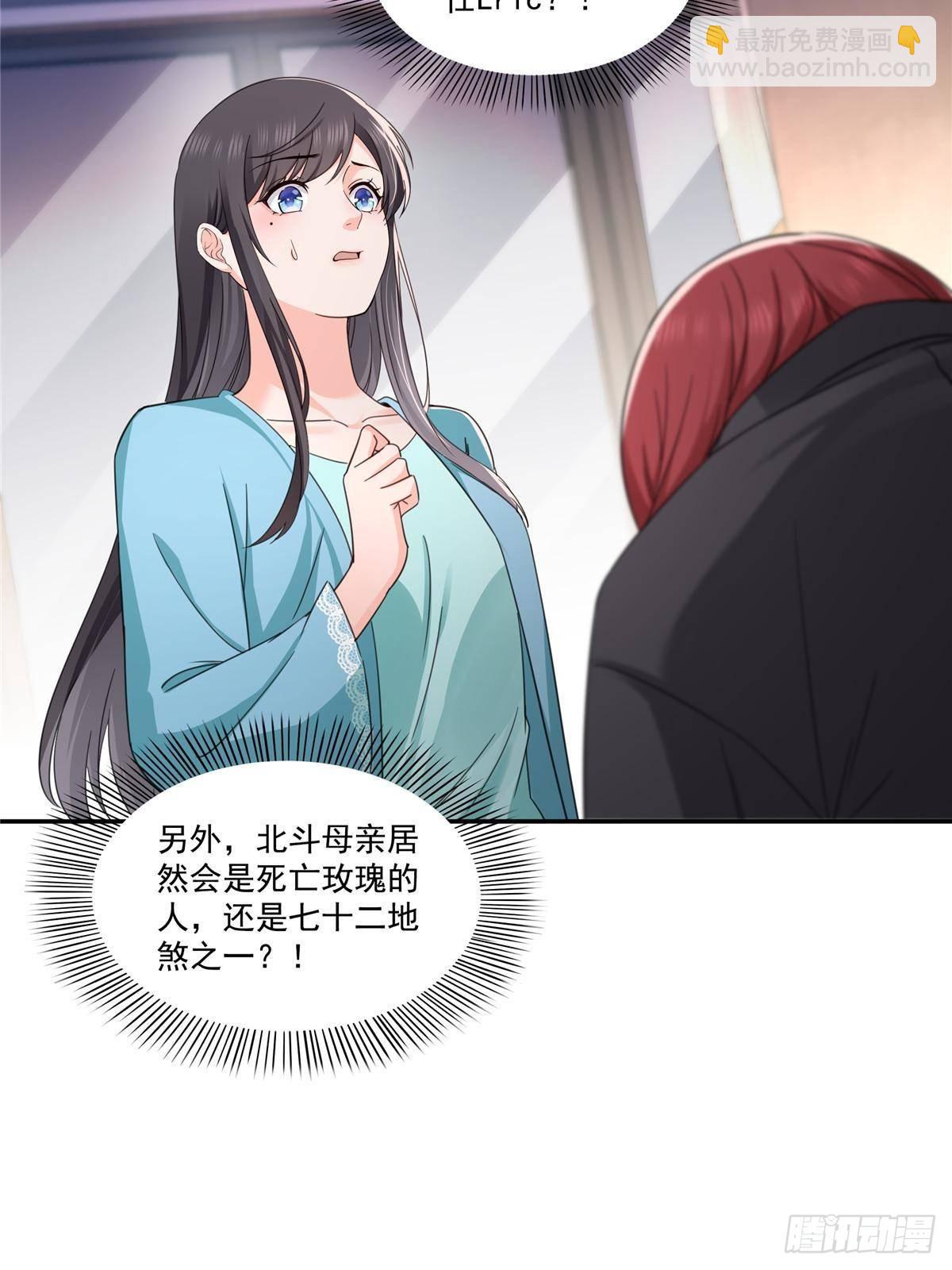 第500话死亡玫瑰新任Eric22