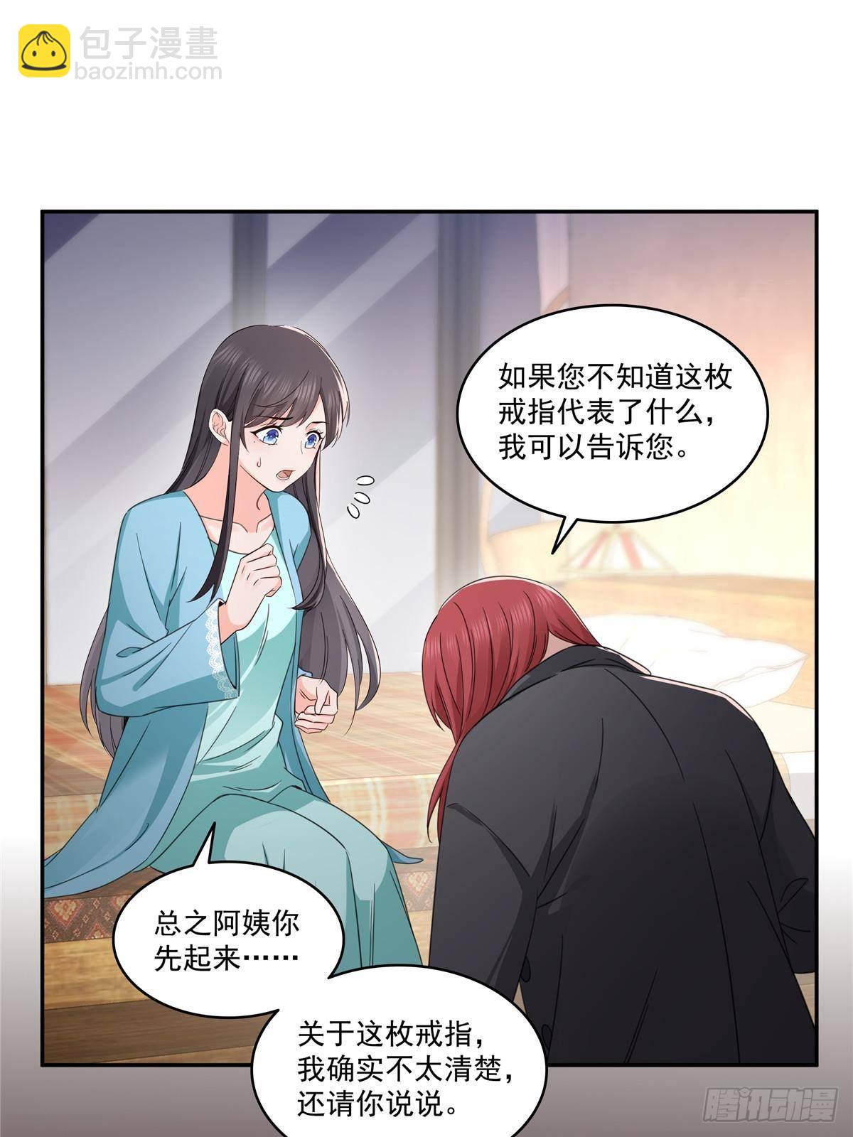 第500话死亡玫瑰新任Eric23