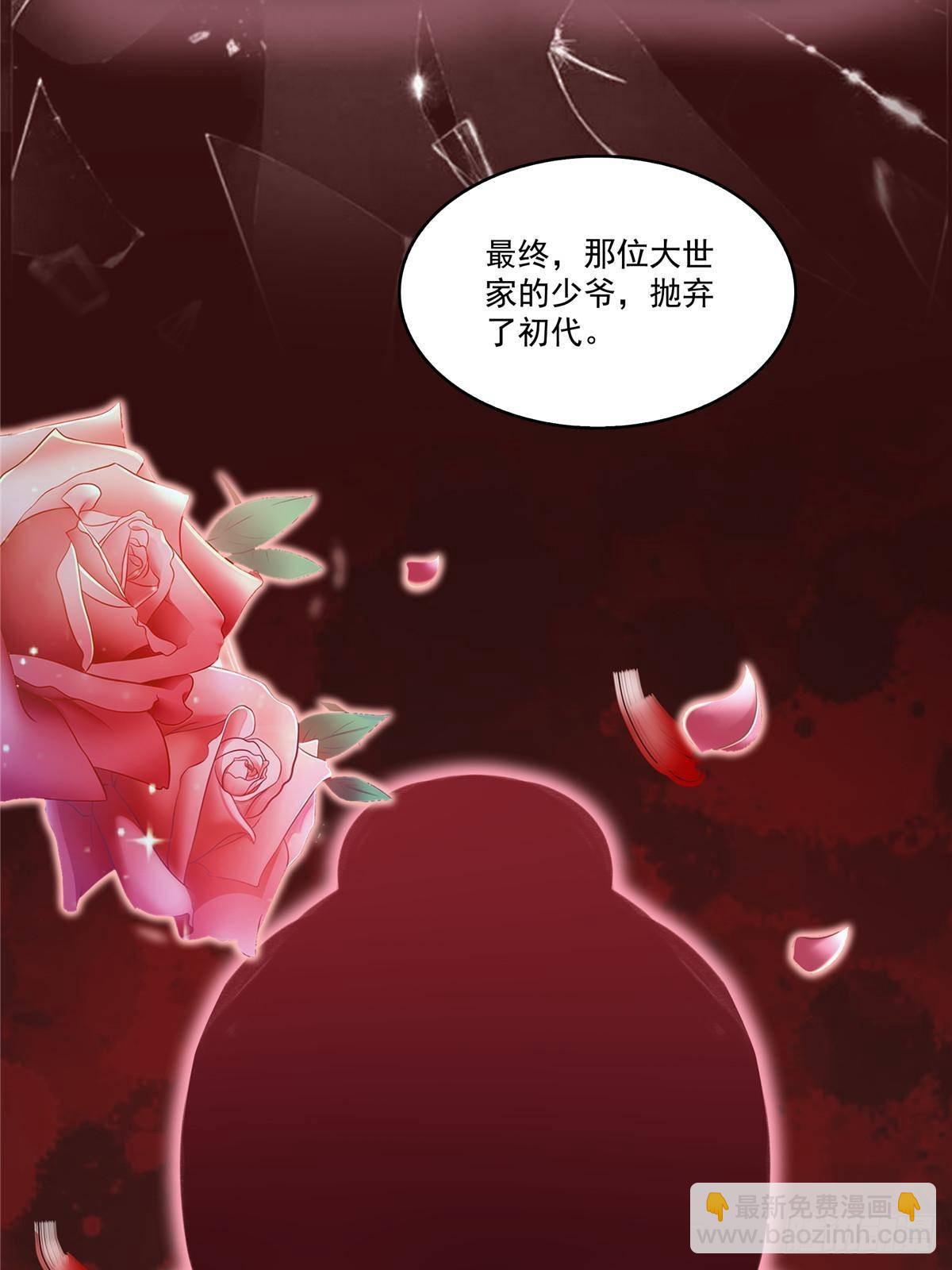 第500话死亡玫瑰新任Eric29