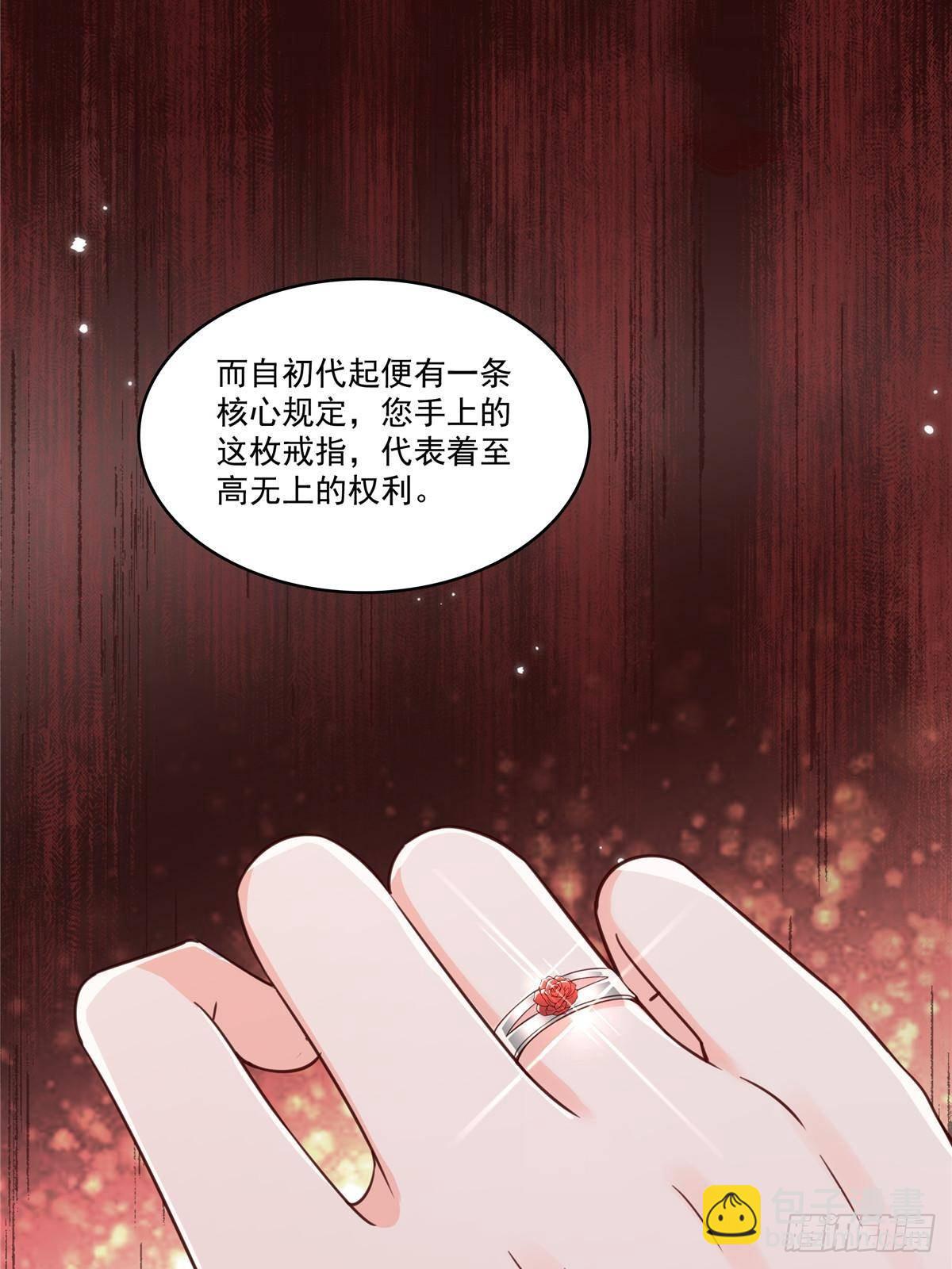 第500话死亡玫瑰新任Eric31