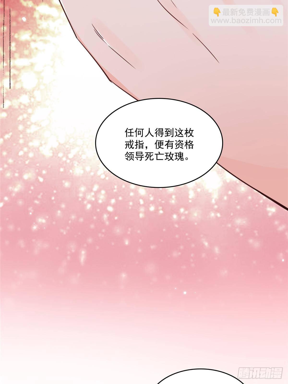 第500话死亡玫瑰新任Eric32