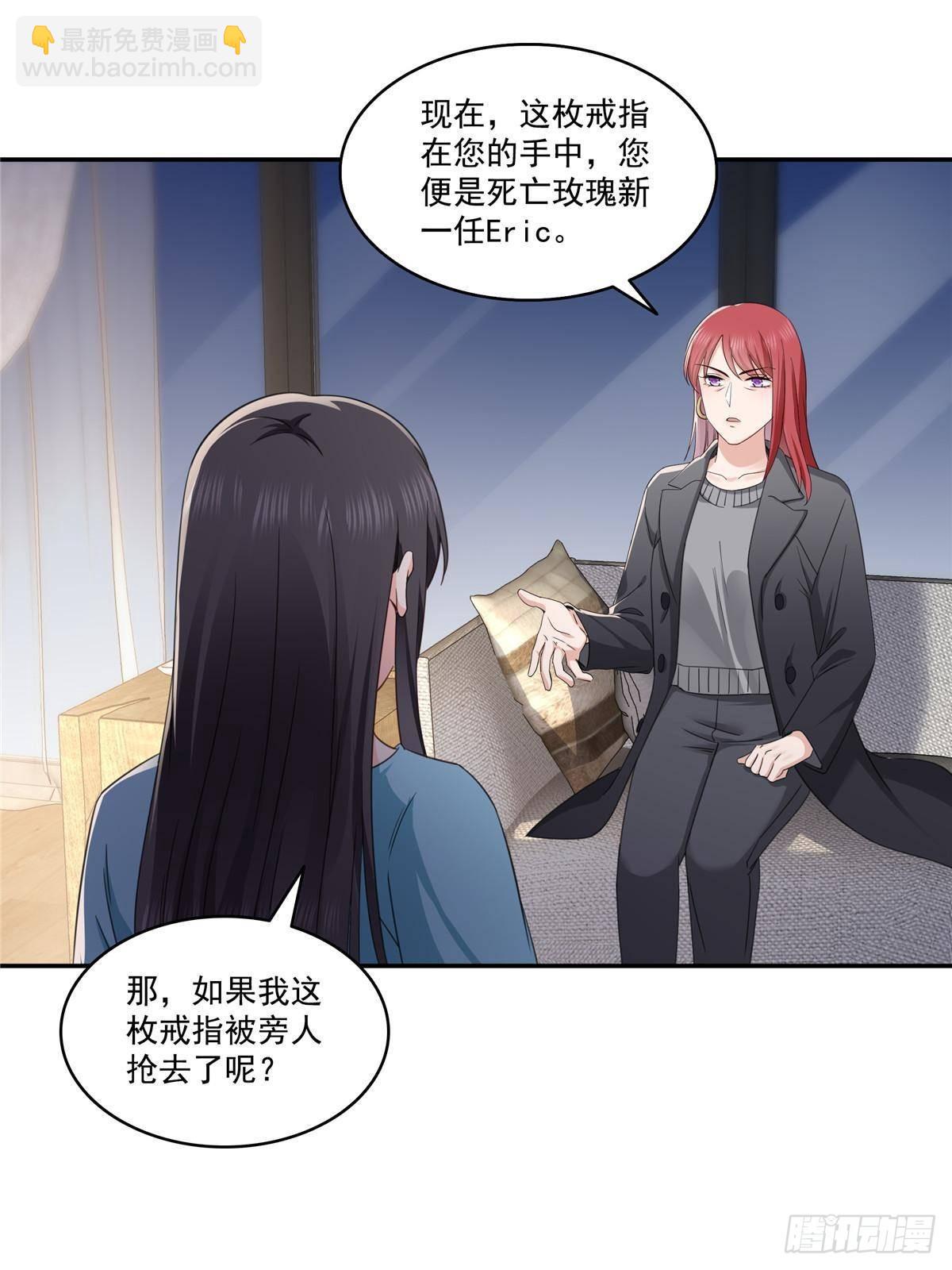 第500话死亡玫瑰新任Eric36