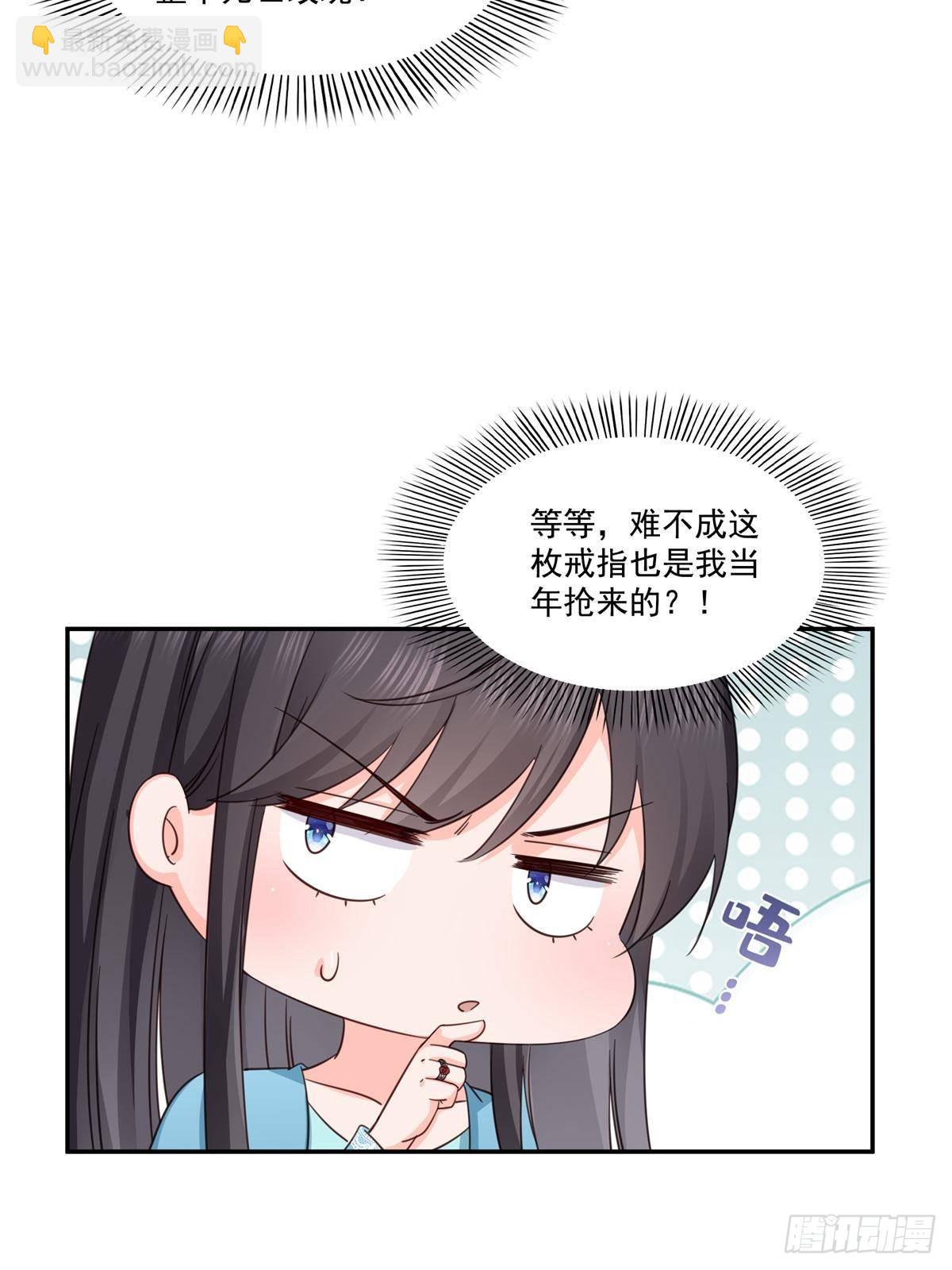 第500话死亡玫瑰新任Eric40