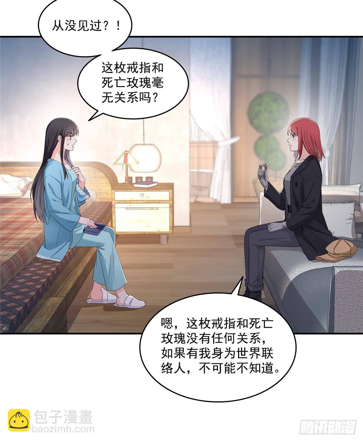 第500话死亡玫瑰新任Eric45