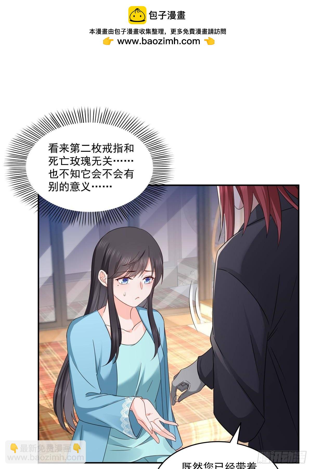 第500话死亡玫瑰新任Eric50