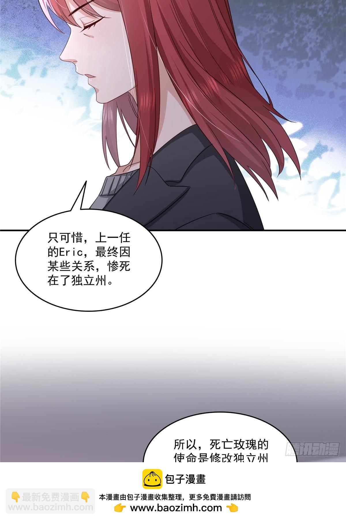 第500话死亡玫瑰新任Eric53