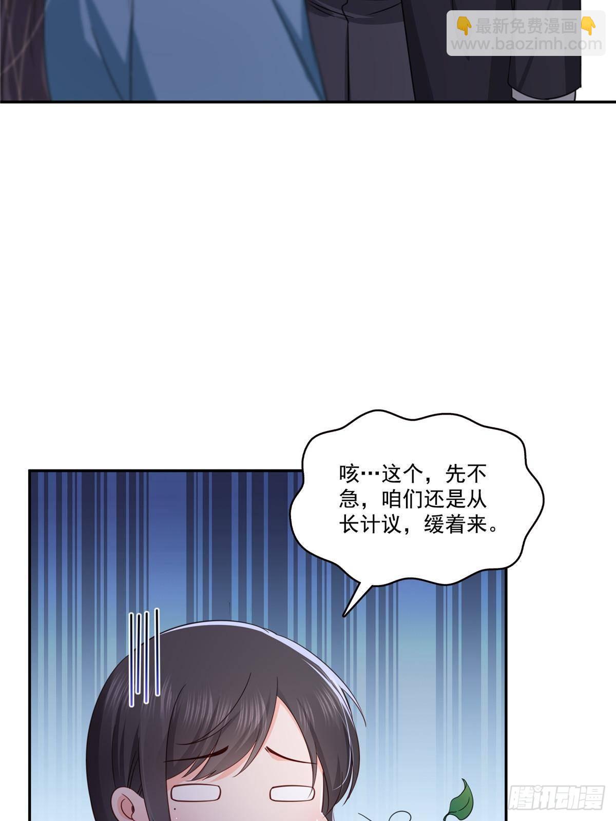 第500话死亡玫瑰新任Eric55