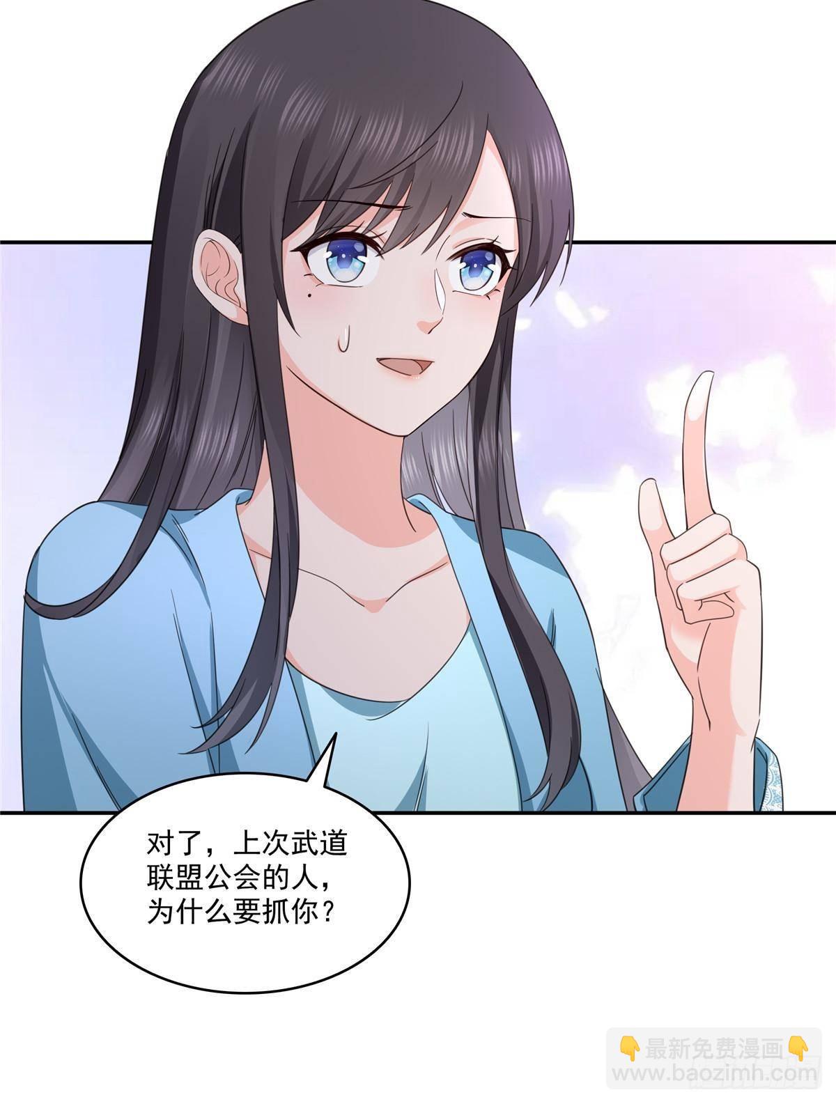 第500话死亡玫瑰新任Eric57