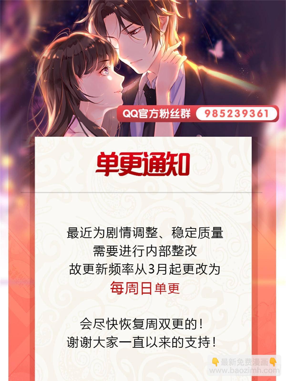 第500话死亡玫瑰新任Eric58