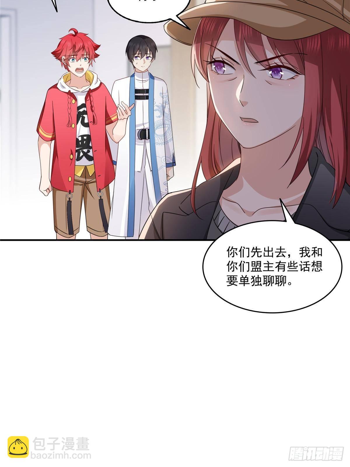 第500话死亡玫瑰新任Eric6