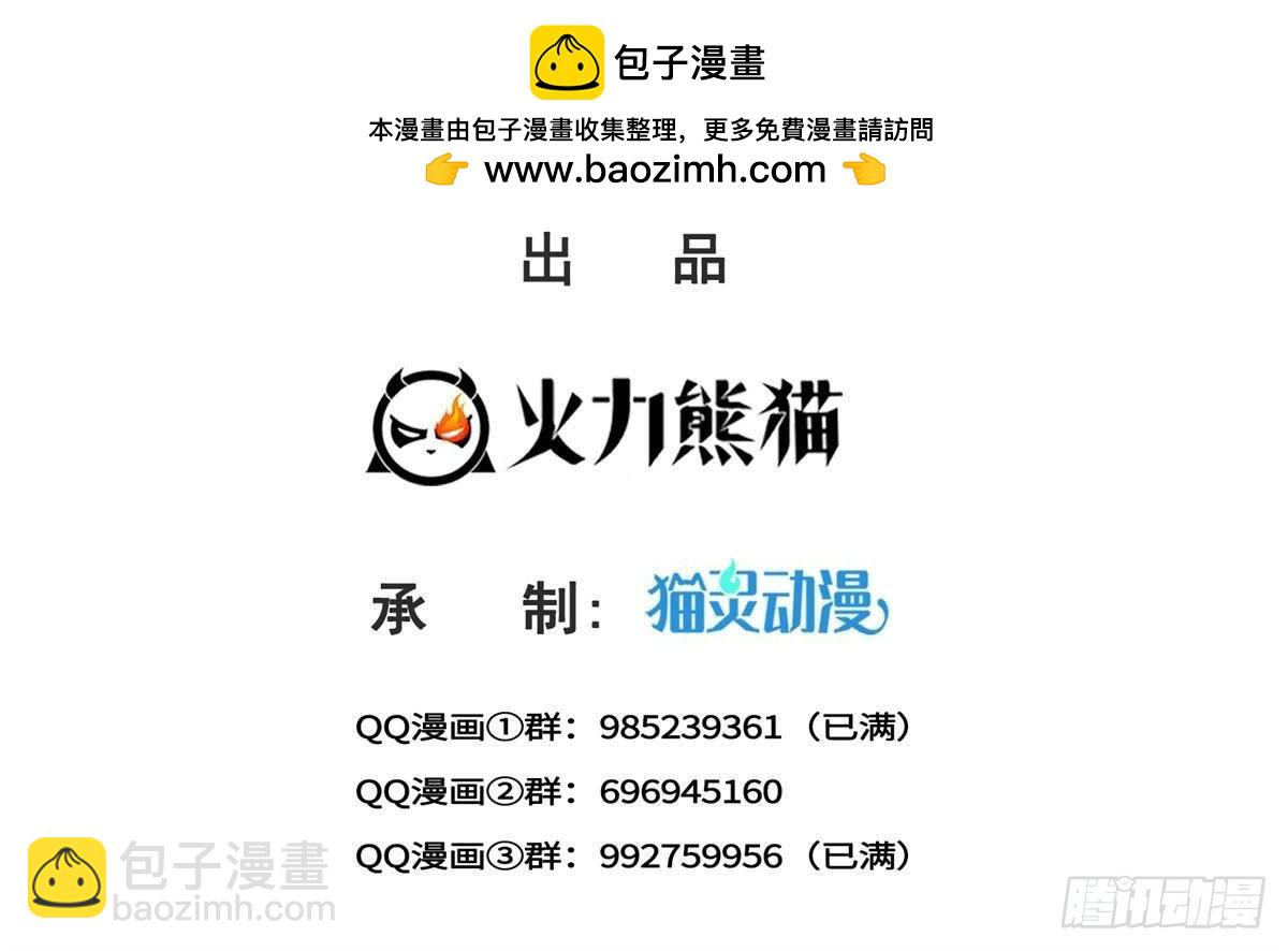 第502话 跟我打一架1