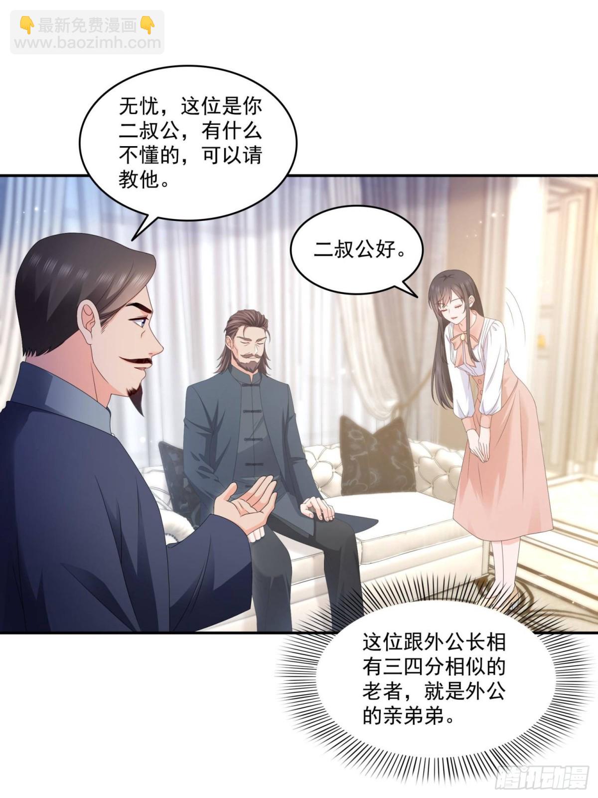 第502话 跟我打一架10