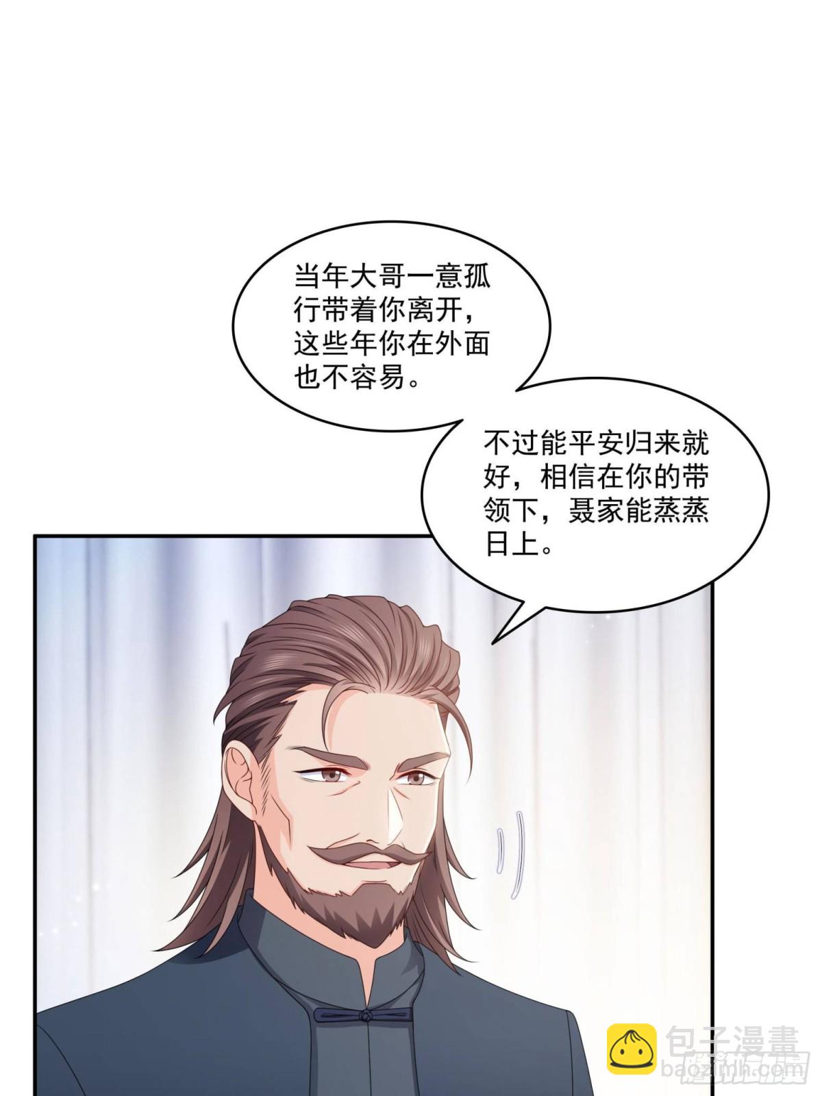 第502话 跟我打一架11