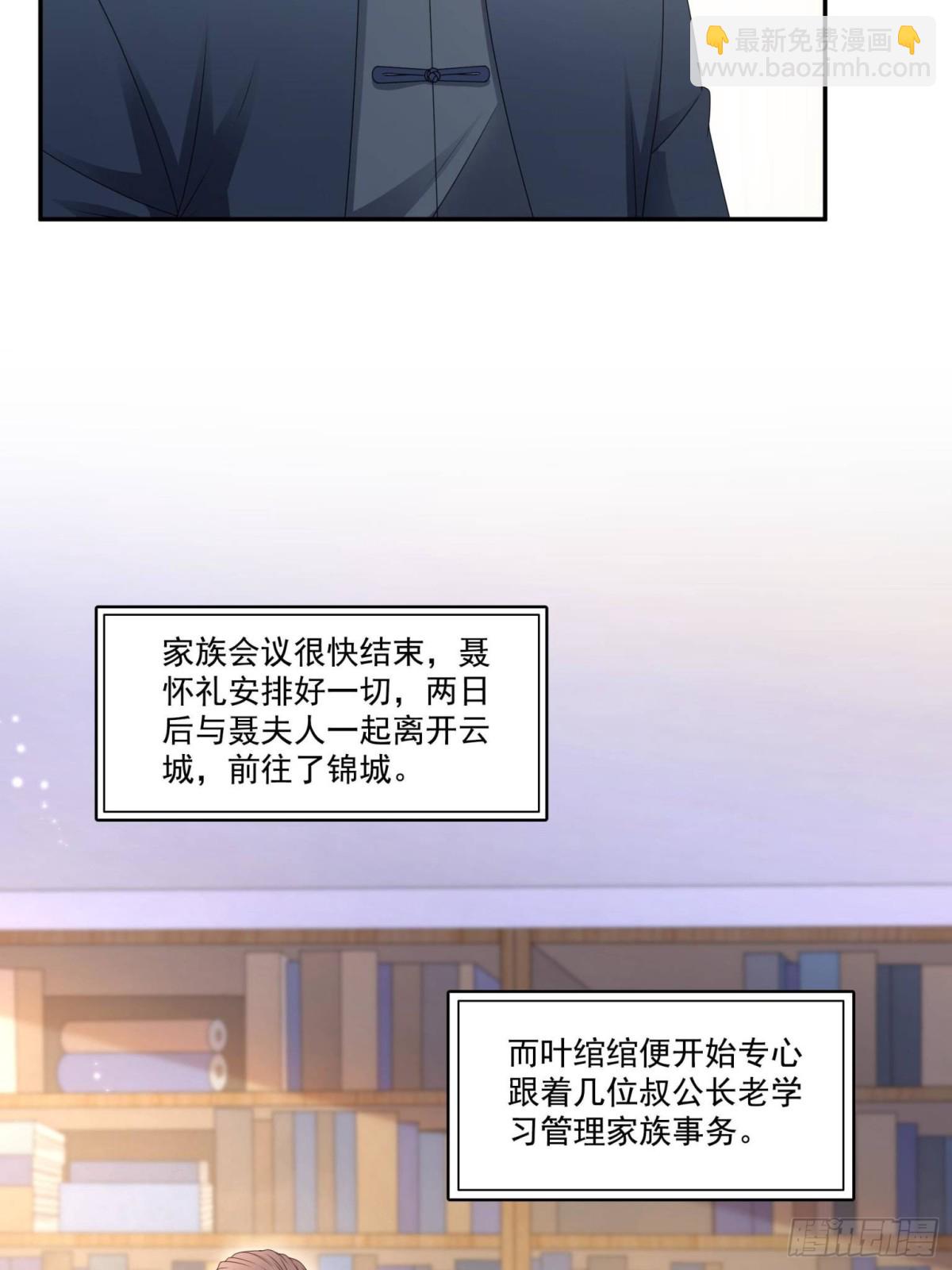 第502话 跟我打一架12