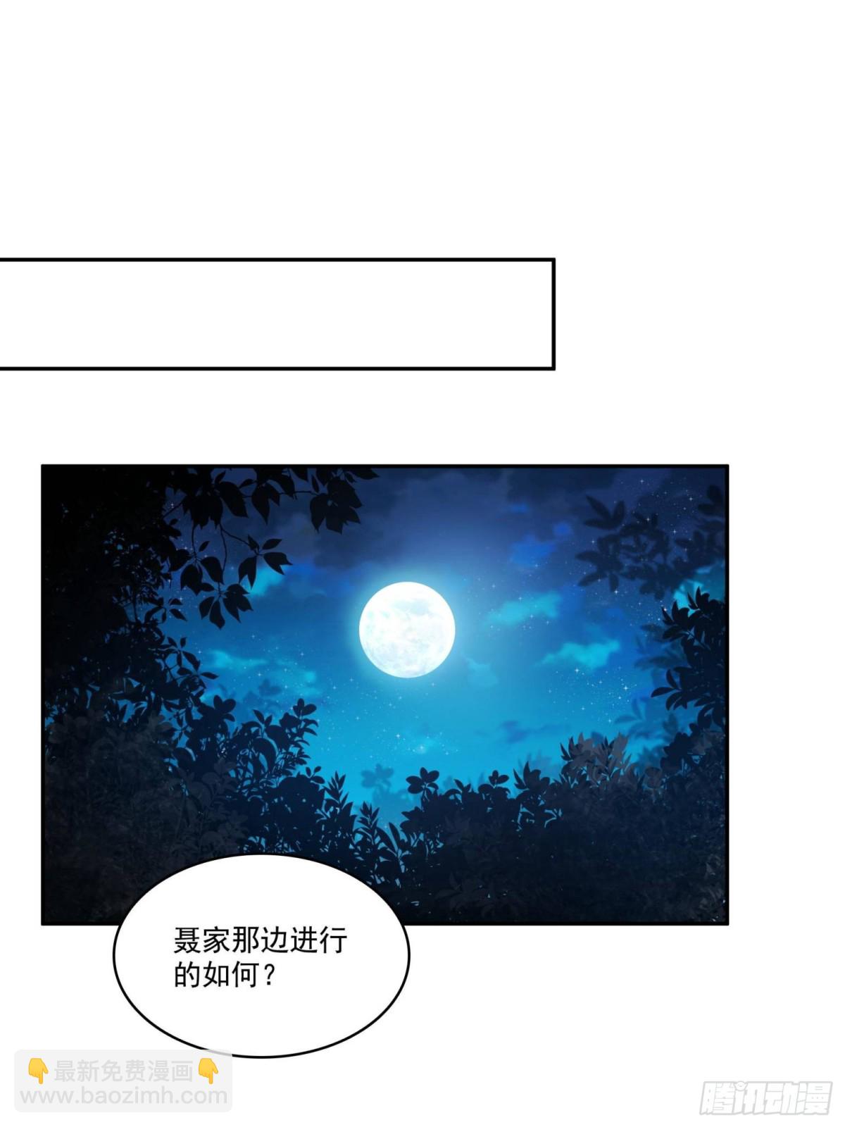 第502话 跟我打一架14