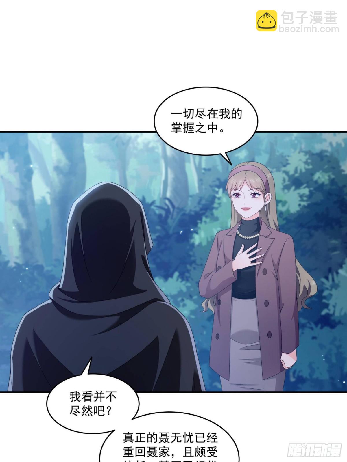 第502话 跟我打一架15