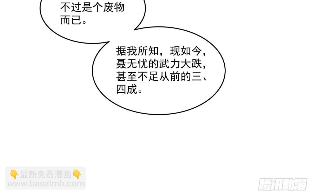 第502话 跟我打一架17