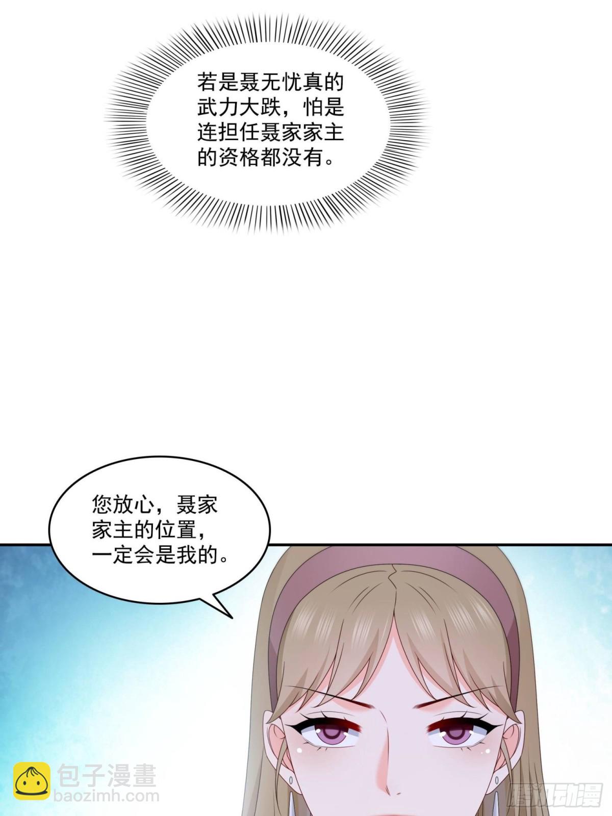 第502话 跟我打一架19