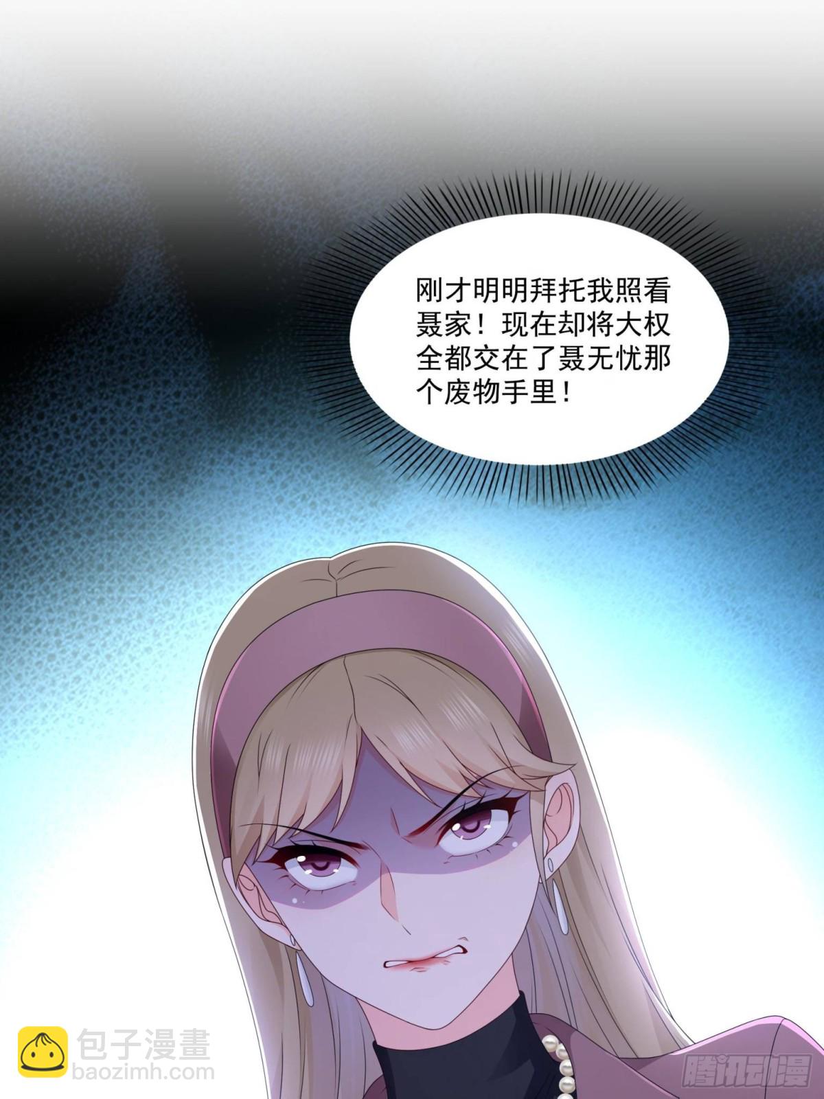 第502话 跟我打一架2
