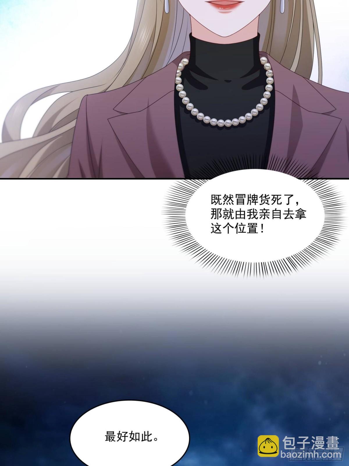 第502话 跟我打一架20