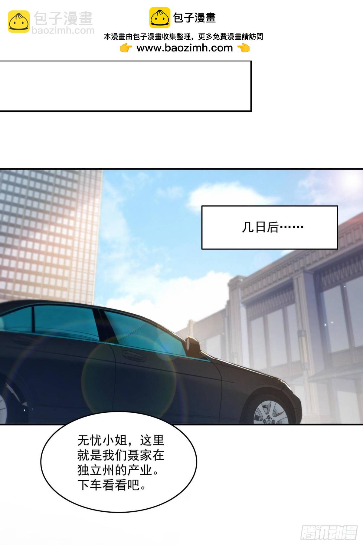 第502话 跟我打一架22