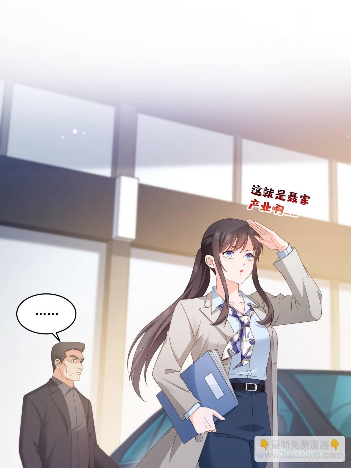 第502话 跟我打一架23