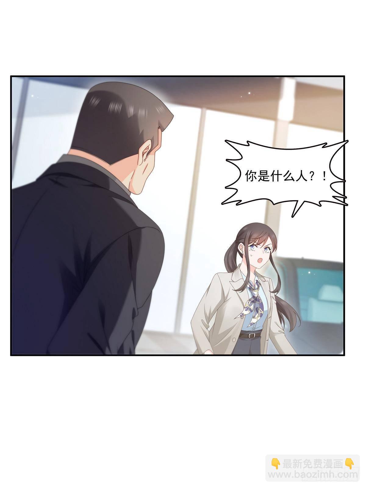 第502话 跟我打一架26