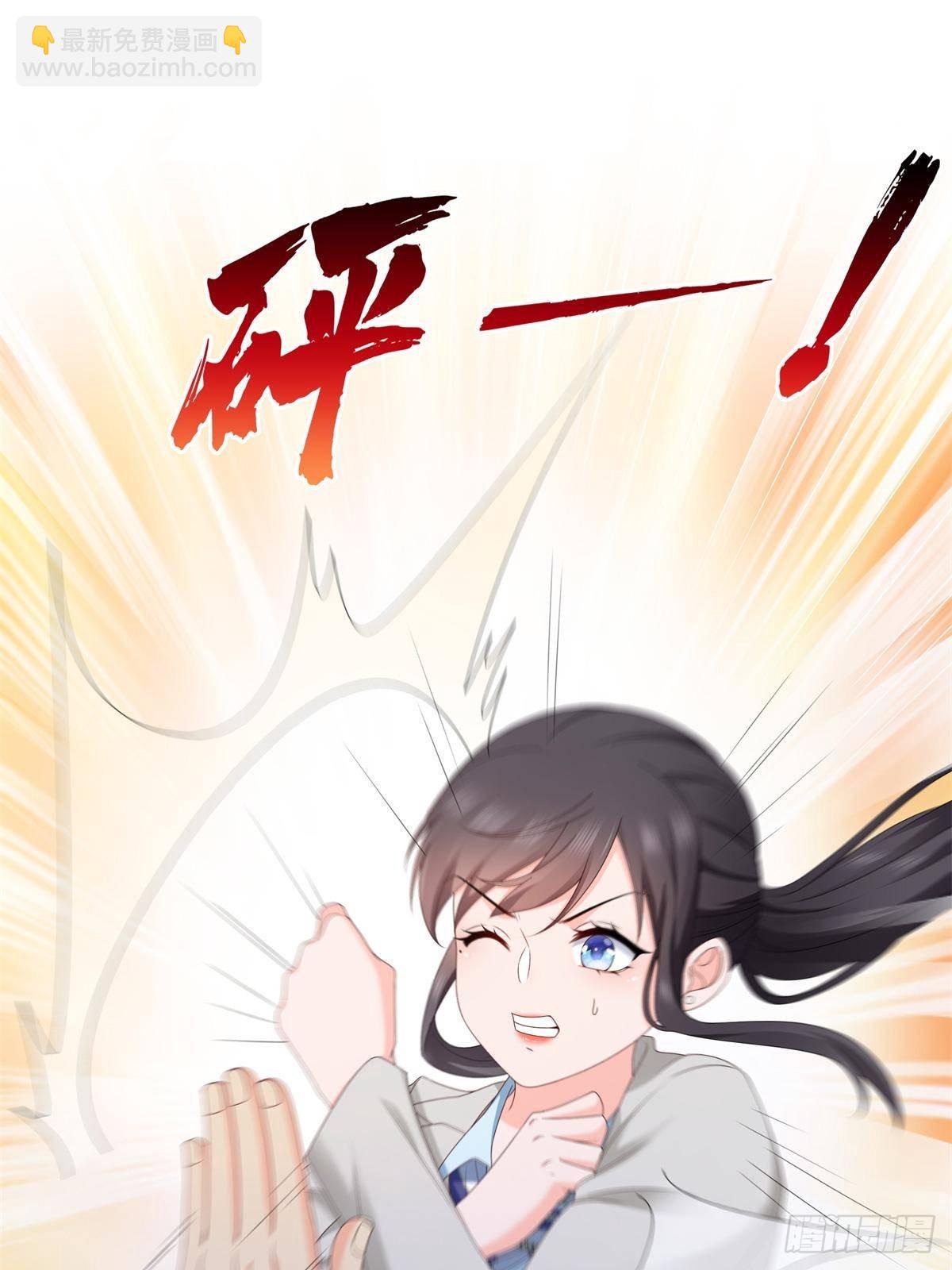 第502话 跟我打一架28