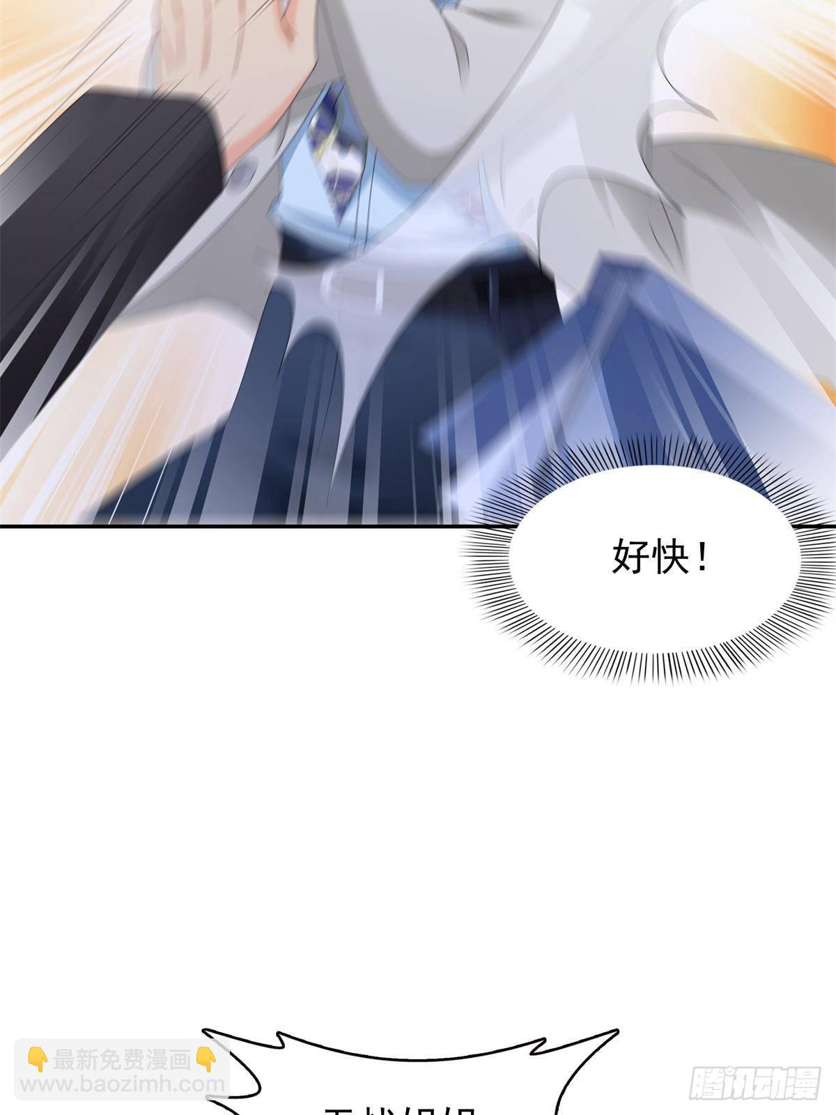 第502话 跟我打一架29