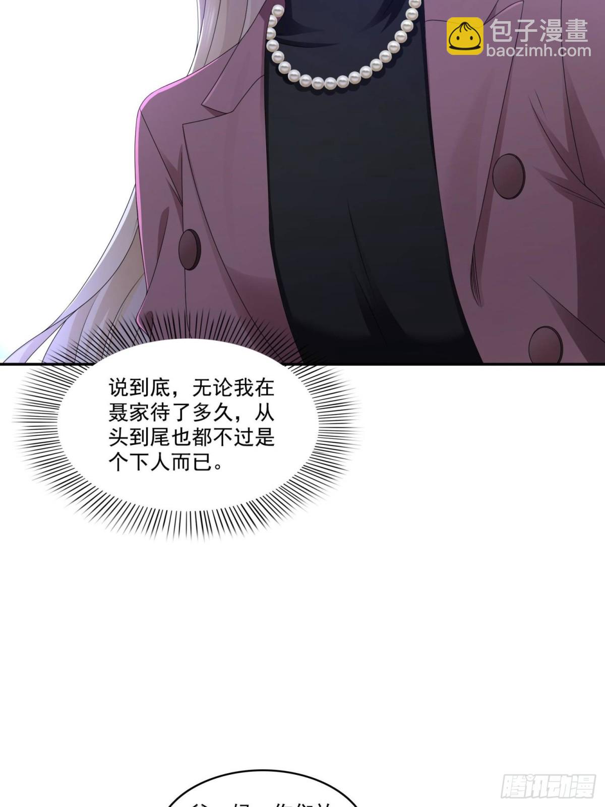 第502话 跟我打一架3