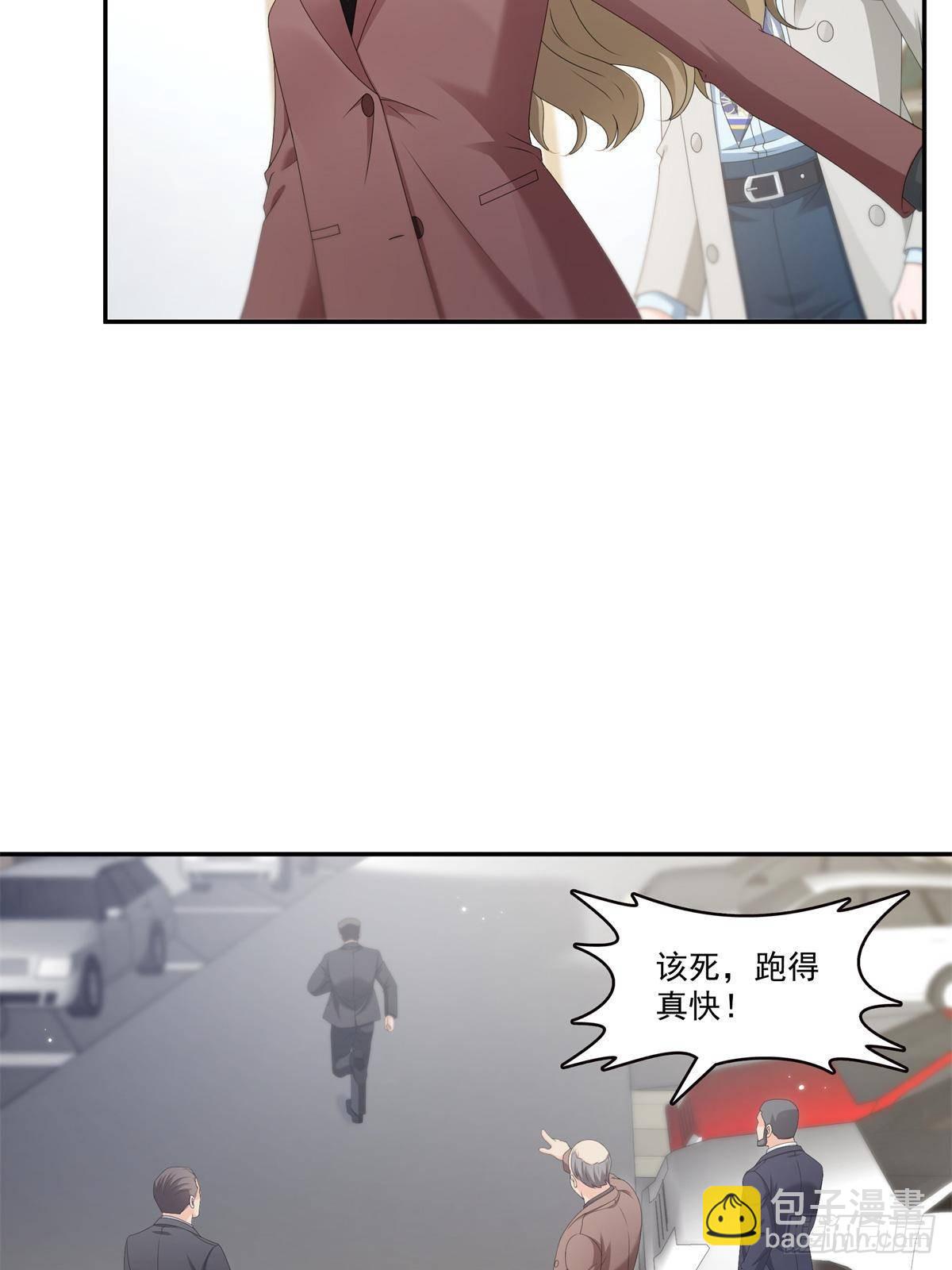 第502话 跟我打一架32