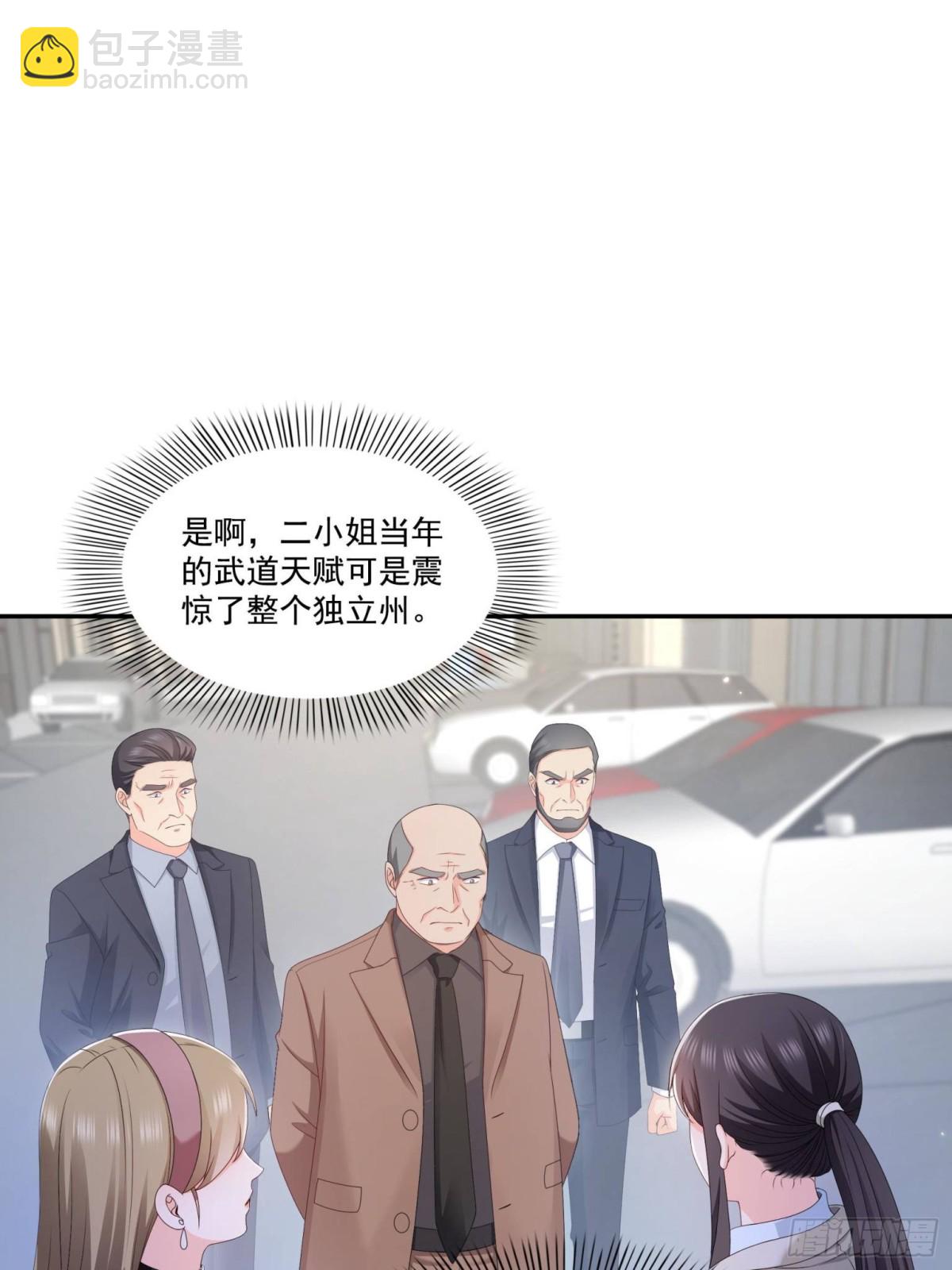 第502话 跟我打一架36