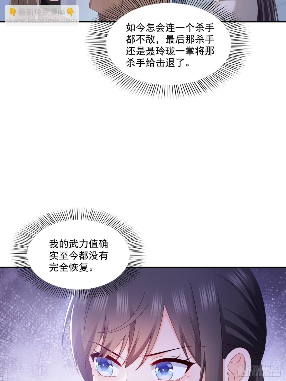 第502话 跟我打一架37