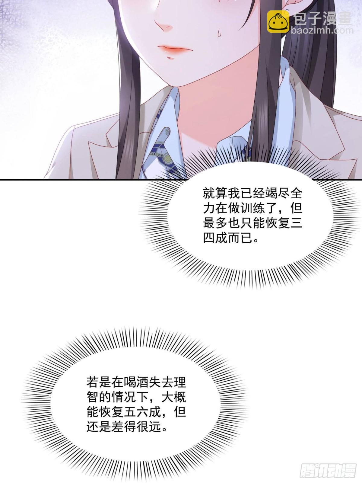 第502话 跟我打一架38
